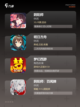 【好玩的两人游戏】手游排行前列截图3
