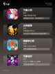 【好玩的音乐游戏】手游大全推荐截图2