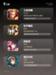 【游戏模拟器大全】游戏排行榜单截图2