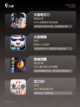 【国产动作游戏】经典游戏推荐截图3
