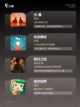 【探险游戏排行榜】手游排行必玩截图2