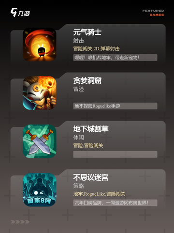 【打怪单机游戏】游戏排行前十名截图2