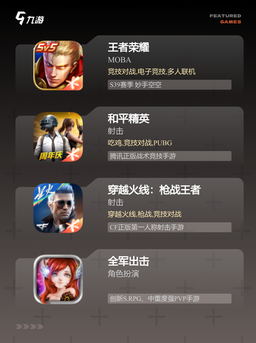 【带人打仗的游戏】带来极致游戏体验截图2