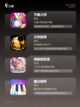 【好玩的单机音游】手游推荐截图2