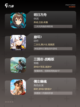 【平板推荐游戏】手游大全合集截图3