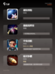 【星际迷航游戏】手游大全推荐必玩系列截图2