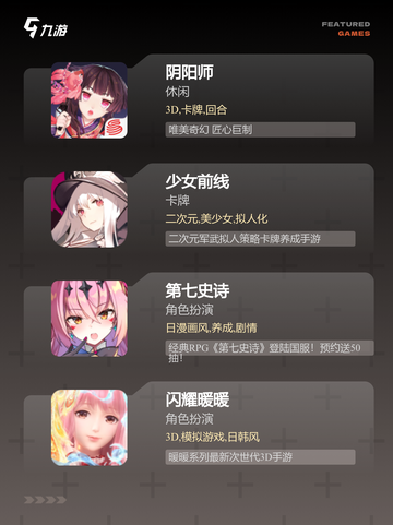 【很肝的游戏推荐】手游排行中的耐力考验截图3