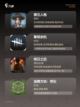 【恐怖的联机手游】游戏大全推荐截图2