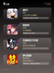 【什么游戏最好】手游大全里不容错过的佳作截图3