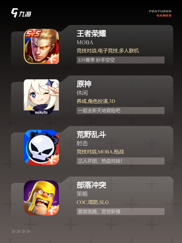 【欧美手游排行】游戏大全精选截图2