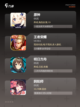 【好玩的良心游戏】手游排行中的顶级体验截图2