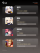 【操作类手游】手游排行出炉，顶级游…截图2