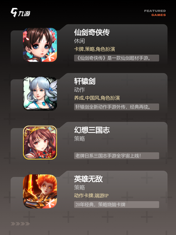 【rpg老游戏】游戏推荐让你找回昔日激情截图2