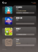 【最益智的游戏】游戏大全精选截图2