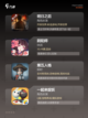 【多人联机小游戏】游戏排行前十名榜单截图3