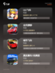 【好玩的游戏赛车】游戏排行前十截图2
