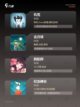 【还玩的单机手游】游戏排行前十截图2