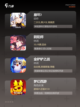 【正经游戏下载】游戏推荐每日更新截图3