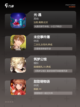 不可错过的【互动养成游戏】游戏大全截图3