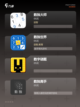 【智力游戏数独】手游大全精选推荐截图2