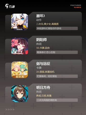【战斗的游戏】游戏推荐不容错过截图3