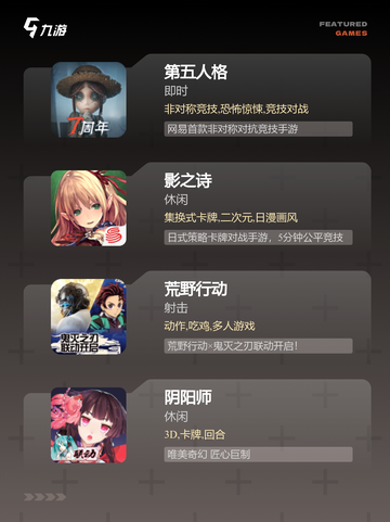 【爆火小游戏】游戏大全让你一次玩个够截图3
