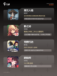 【爆火小游戏】游戏大全让你一次玩个够截图3