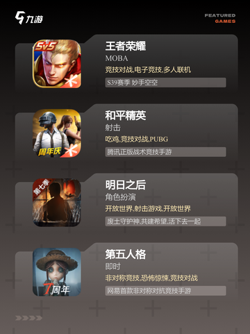 【能联机的小游戏】游戏大全精选推荐截图2