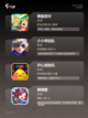 【角色变小的游戏】手游大全推荐必玩佳作截图3