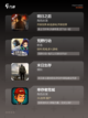 【在生存游戏】手游排行展现顶级之作截图2