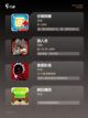 【好玩的聚会游戏】游戏排行前十榜单截图2