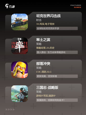 【经典slg游戏】手游推荐不容错过…截图2