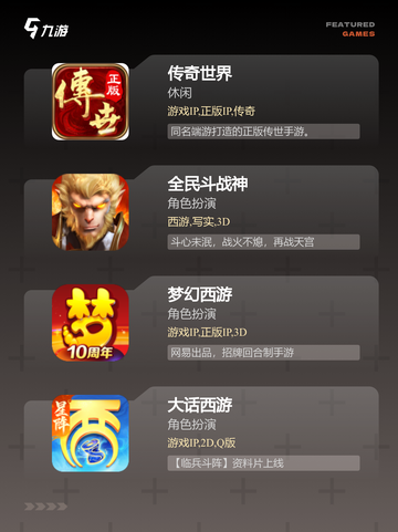 【pk单机游戏】游戏大全精选截图2