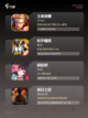 探索【组队小游戏】手游排行中的经典作品截图2