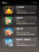 【模拟游戏解压】游戏推荐让你轻松愉悦截图2