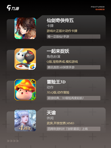 【3dq版游戏】游戏大全中的精品推荐截图3