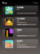 【免流量游戏大全】游戏推荐精选截图2