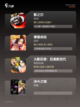 【关于格斗的手游】游戏推荐合集截图2