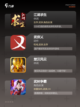 【古装吃鸡手游】手游推荐榜单截图2