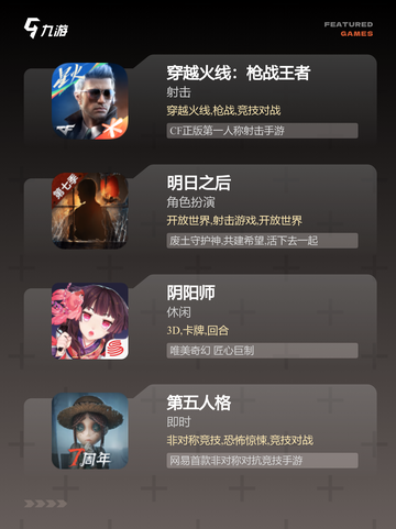 【跟男生玩的游戏】游戏排行前十揭晓截图3
