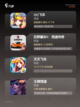 必玩【飞车类手游】游戏推荐精选集合截图2