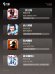 【武侠手游排行榜】手游大全推荐截图3