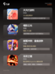【手机塔防游戏】手游大全推荐截图3