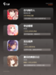 【可爱女生游戏】手游推荐不容错过截图2
