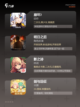 【游戏画面排行】游戏排行前十截图3