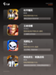 热门【八人联机游戏】手游大全榜单截图2