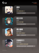 【下载游戏大全】手游大全汇总截图3