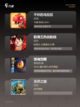 【好玩的刷怪手游】手游大全精选截图3
