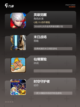 【刚公测的游戏】游戏排行热门榜单截图2