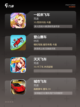 【关于赛车的游戏】游戏大全推荐截图2